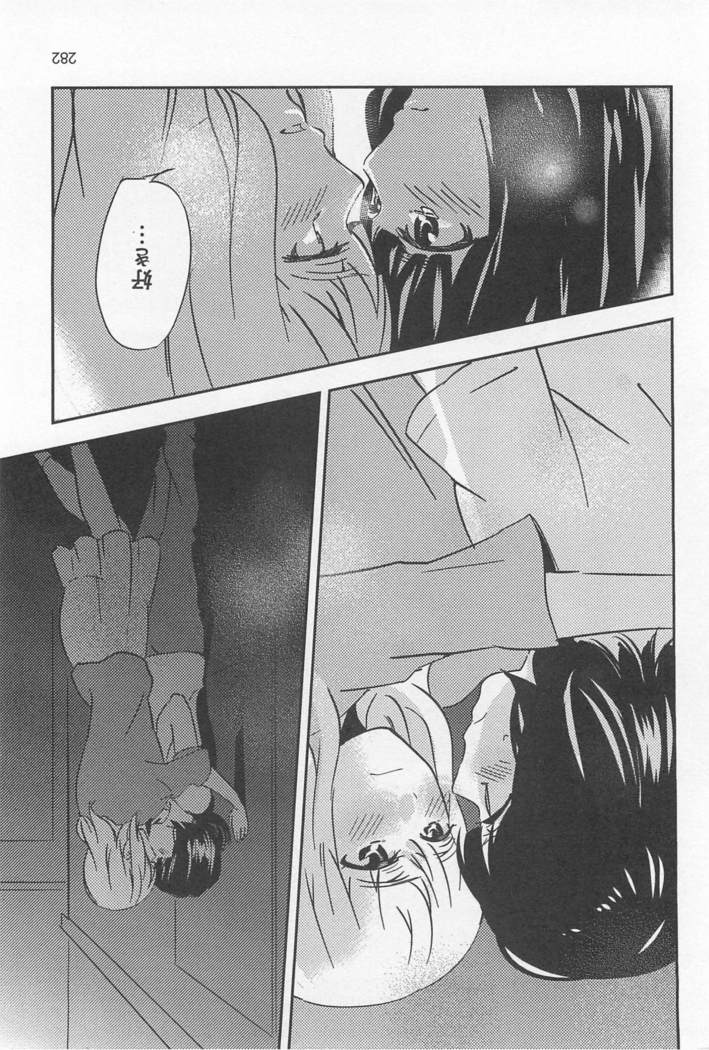 Mebae Vol. 1 - Vivid Girls Love