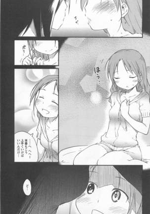Mebae Vol. 1 - Vivid Girls Love Page #93