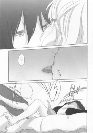 Mebae Vol. 1 - Vivid Girls Love Page #19