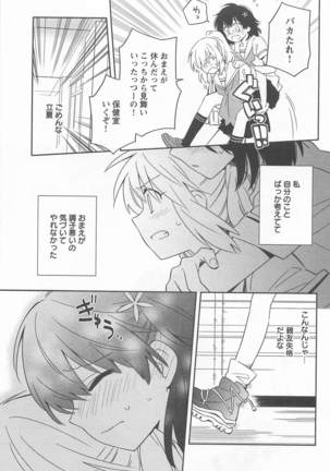 Mebae Vol. 1 - Vivid Girls Love Page #75