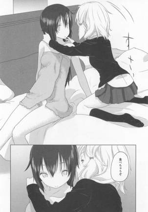 Mebae Vol. 1 - Vivid Girls Love Page #18