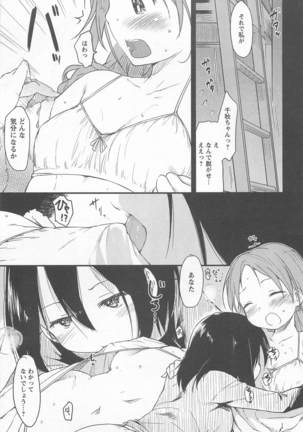 Mebae Vol. 1 - Vivid Girls Love Page #95
