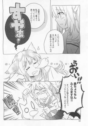 Mebae Vol. 1 - Vivid Girls Love Page #56