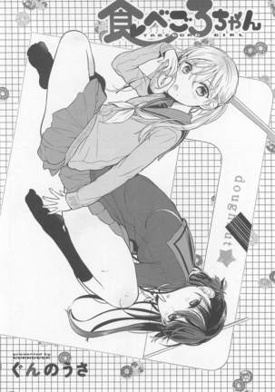 Mebae Vol. 1 - Vivid Girls Love Page #104