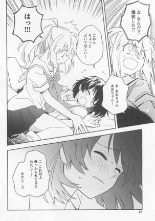 Mebae Vol. 1 - Vivid Girls Love Page #70
