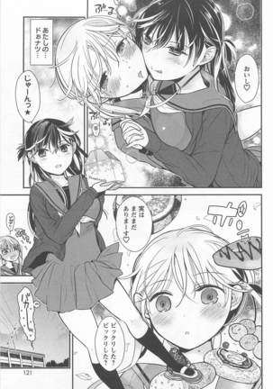 Mebae Vol. 1 - Vivid Girls Love Page #125