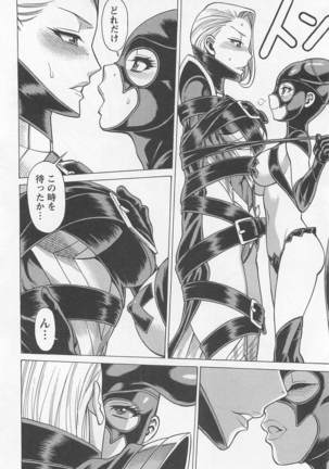 Mebae Vol. 1 - Vivid Girls Love Page #154