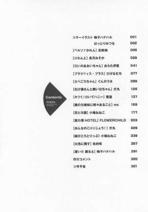 Image 6854515
