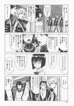 Mebae Vol. 1 - Vivid Girls Love Page #144