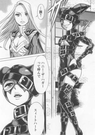 Mebae Vol. 1 - Vivid Girls Love Page #150