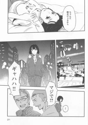 Mebae Vol. 1 - Vivid Girls Love Page #275