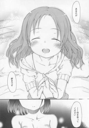 Mebae Vol. 1 - Vivid Girls Love Page #90