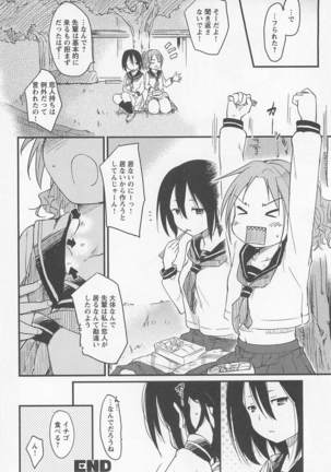 Mebae Vol. 1 - Vivid Girls Love Page #100