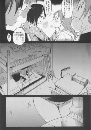 Mebae Vol. 1 - Vivid Girls Love Page #92