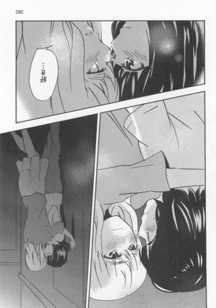 Mebae Vol. 1 - Vivid Girls Love Page #286