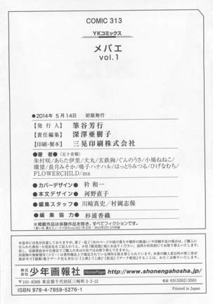 Mebae Vol. 1 - Vivid Girls Love Page #326