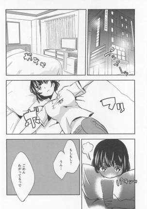 Mebae Vol. 1 - Vivid Girls Love Page #274