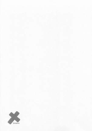 Mebae Vol. 1 - Vivid Girls Love Page #231