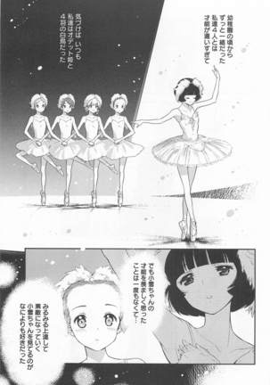 Mebae Vol. 1 - Vivid Girls Love Page #39
