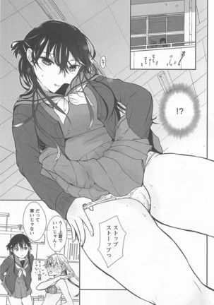 Mebae Vol. 1 - Vivid Girls Love Page #113