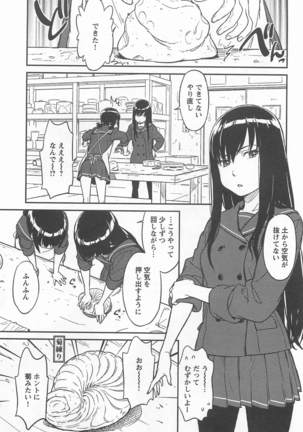 Mebae Vol. 1 - Vivid Girls Love Page #297
