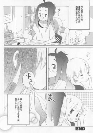 Mebae Vol. 1 - Vivid Girls Love Page #178
