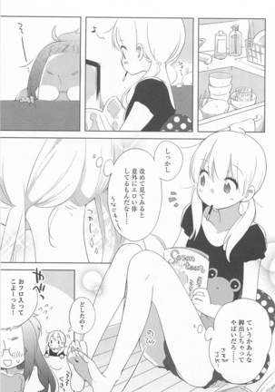 Mebae Vol. 1 - Vivid Girls Love Page #169