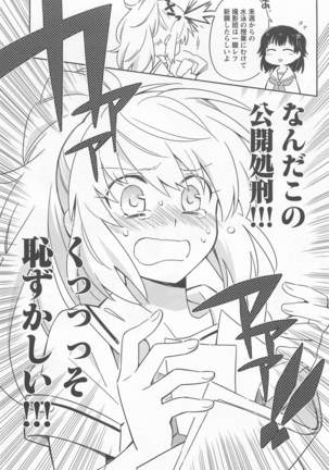 Mebae Vol. 1 - Vivid Girls Love Page #67