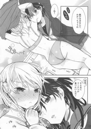 Mebae Vol. 1 - Vivid Girls Love Page #111