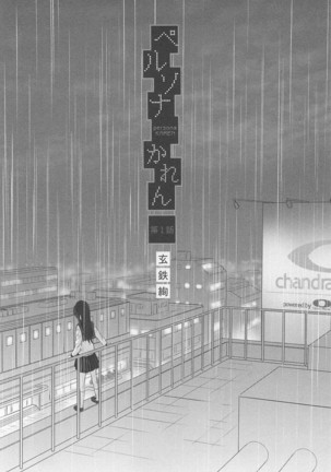 Image 6854520