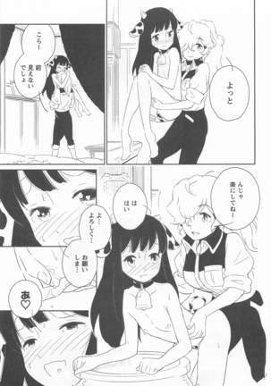 Mebae Vol. 1 - Vivid Girls Love Page #239