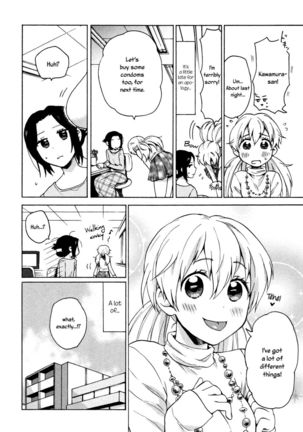 Mayonaka Yonaka no Accept Page #16