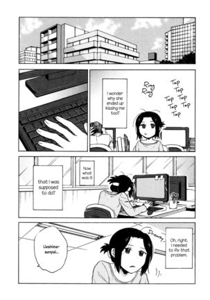 Mayonaka Yonaka no Accept Page #15