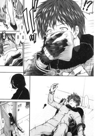 Onaho Viber | 自慰套按摩棒 - Page 48