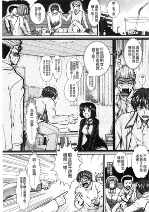 Onaho Viber | 自慰套按摩棒 Page #87