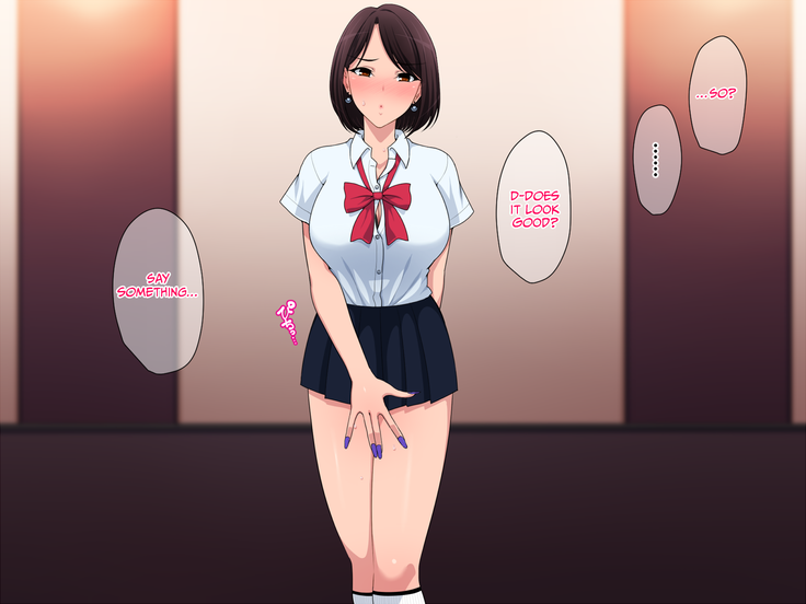 Tanomu! Seifuku Kite kure!