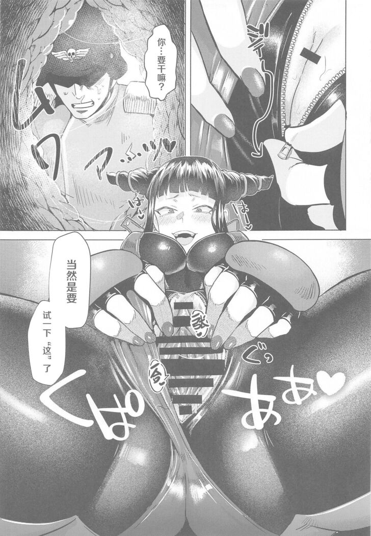Juri-chan ni Rojiura de XXX sareru Hon