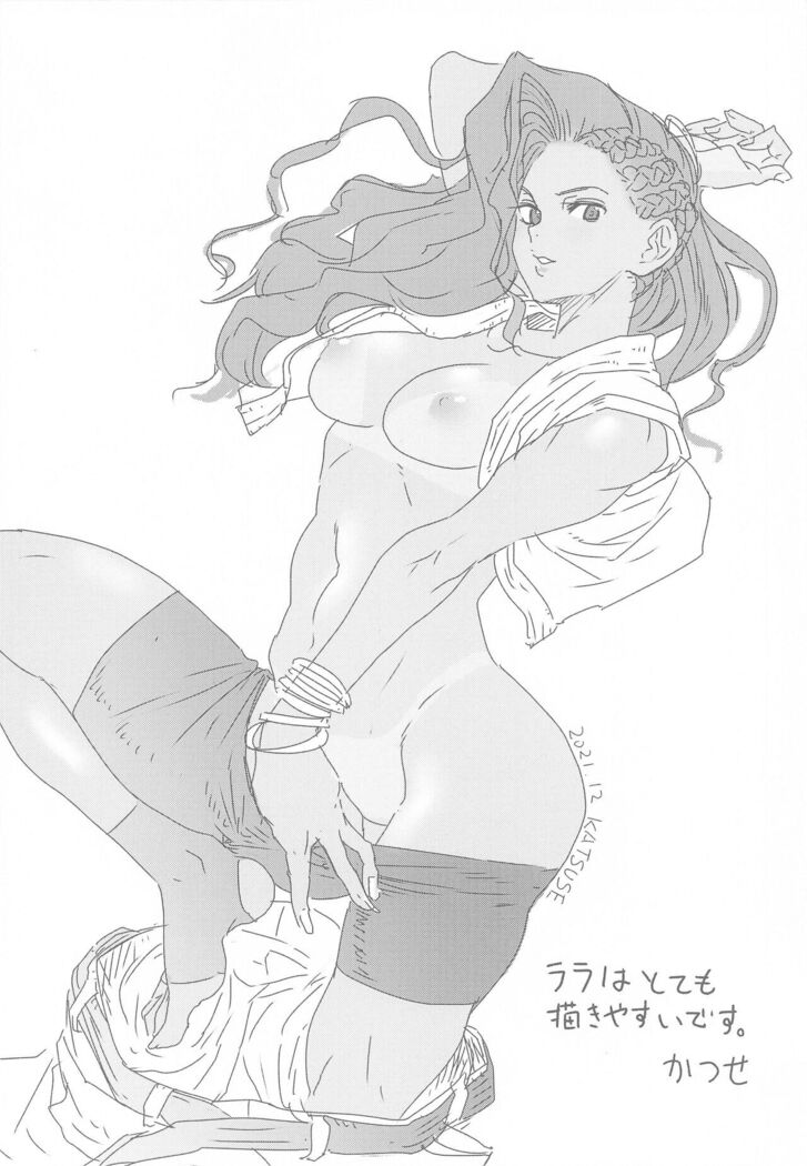 Juri-chan ni Rojiura de XXX sareru Hon