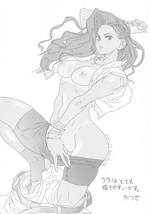 Juri-chan ni Rojiura de XXX sareru Hon Page #25