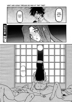 Sayuki no Sato Chapter 16 - Page 16