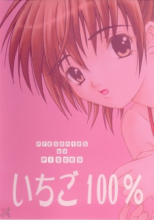 Ichigo 100% - Mousou Chuuihou Page #27