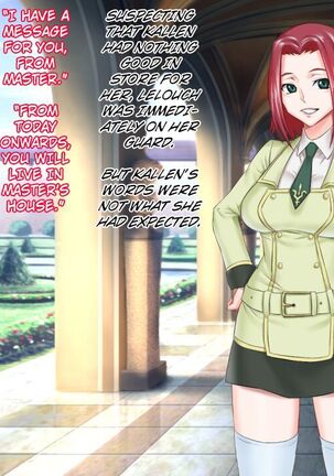 Reborn Prince Introduction: The abandoned prince is a female slave Page #22