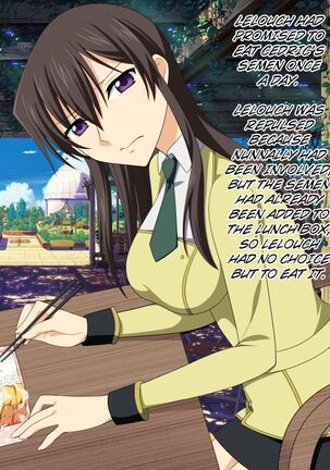 Reborn Prince Introduction: The abandoned prince is a female slave Page #88
