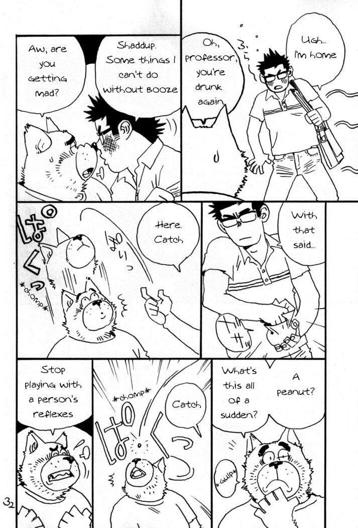 Onedari Wanwan Oshioki Nyannyan