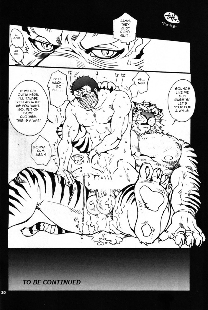 Onedari Wanwan Oshioki Nyannyan