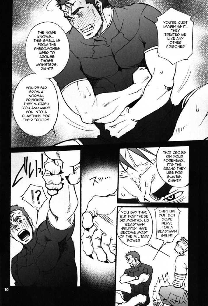 Onedari Wanwan Oshioki Nyannyan