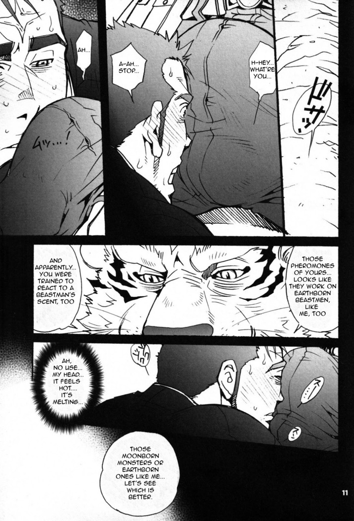Onedari Wanwan Oshioki Nyannyan