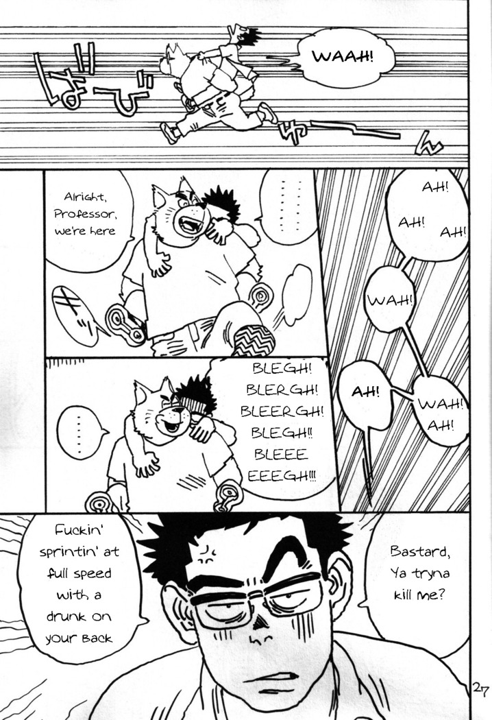 Onedari Wanwan Oshioki Nyannyan