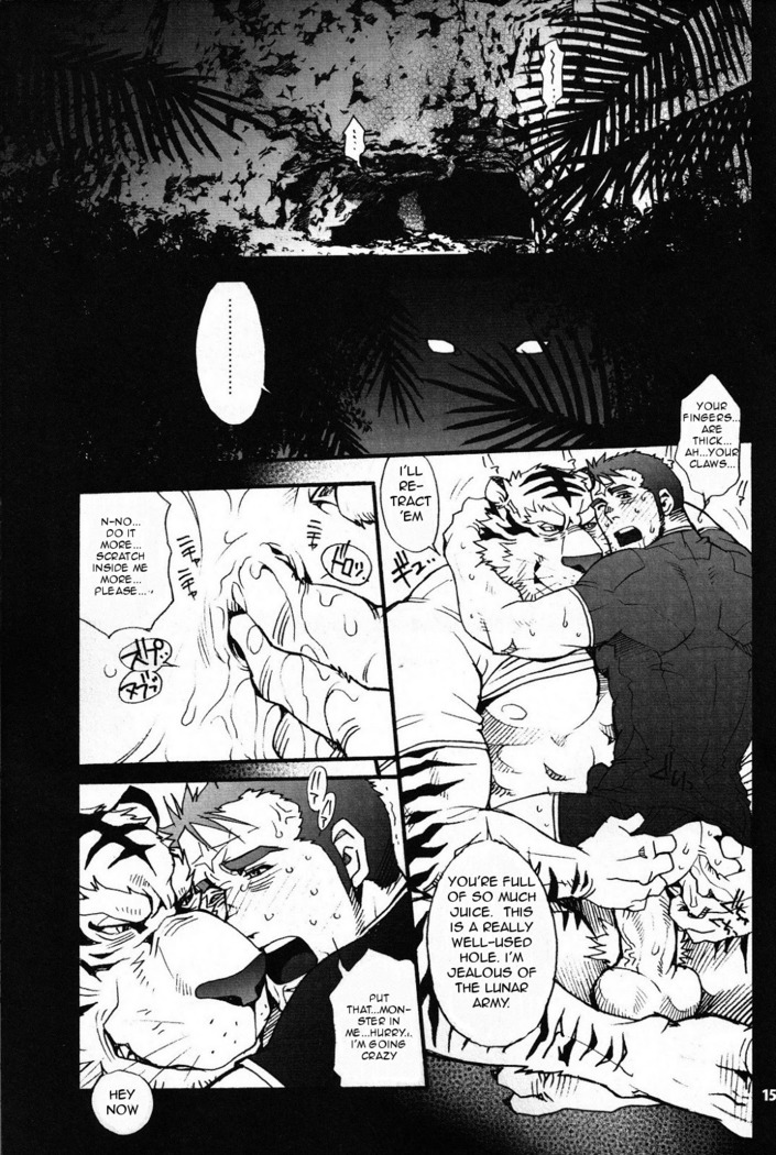 Onedari Wanwan Oshioki Nyannyan