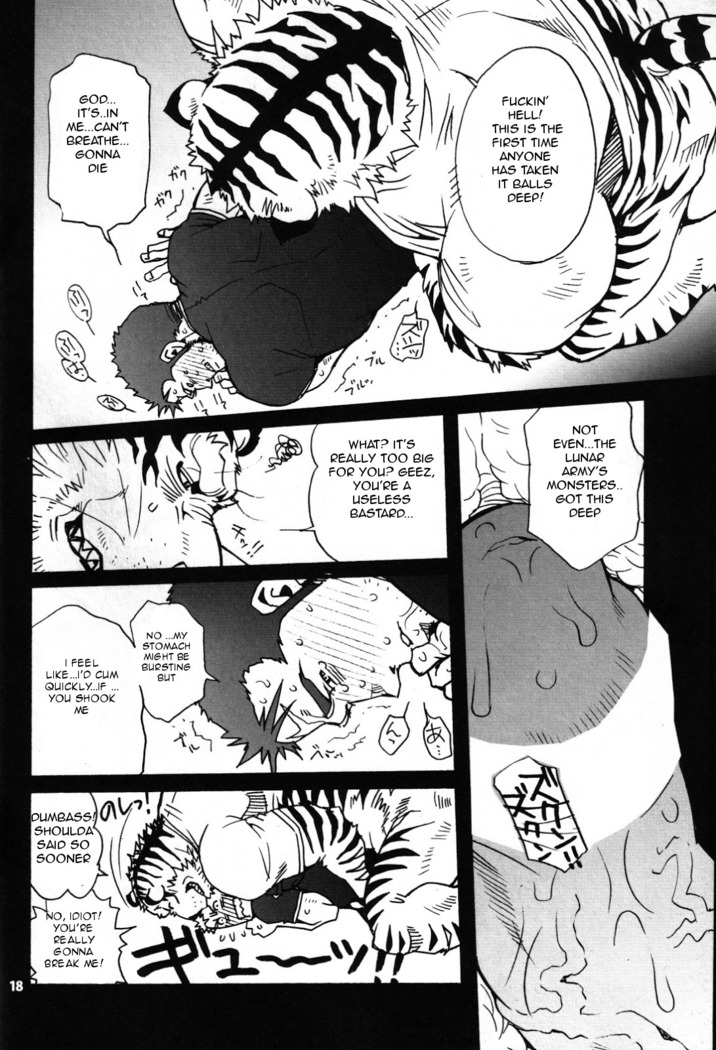 Onedari Wanwan Oshioki Nyannyan